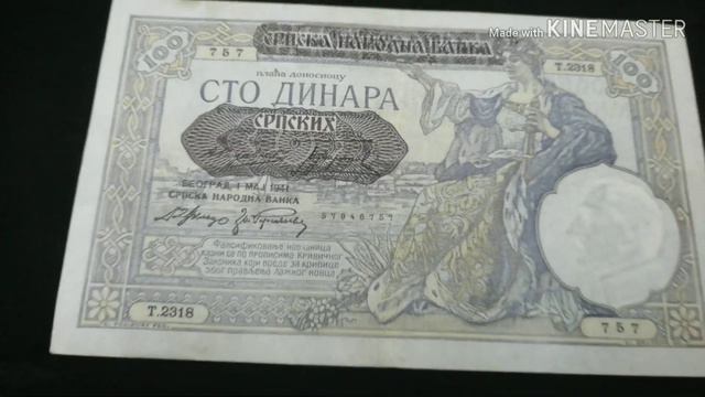 Serbia 100 Dinara 1941 World War II Nazi Occupation Vintage Beautiful World Currency смотреть онлайн