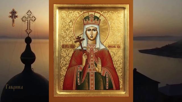 Преподобная Евфросиния, в миру Евдокия, княгиня Московская