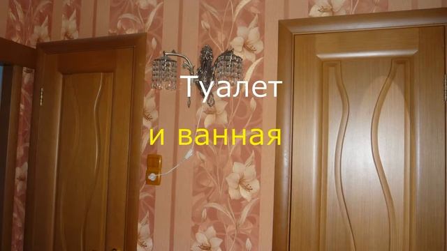 Продажа двухкомнатных квартир НЮР Чебоксары.Купить 2 комнатную квартиру НЮР Чебоксары Пролетарская. смотреть онлайн