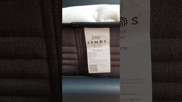 отзыв о матрасе Армос Comfort Soft смотреть онлайн