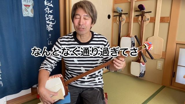 梅の栄　二上り合方のちょっとしたとこ　お稽古用　【長唄　三味線】 смотреть онлайн