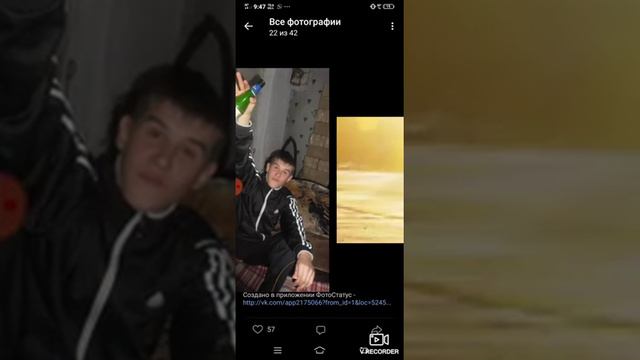 Паша пэл страничка шатрика в вк смотреть онлайн