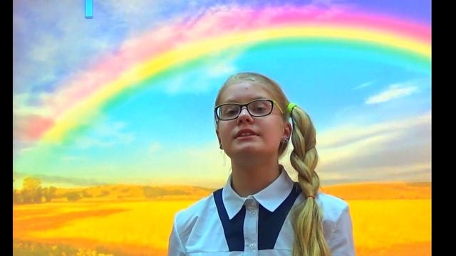 Радуга Ф.И.Тютчев смотреть онлайн