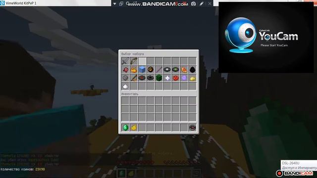 Kit PvP№1 смотреть онлайн