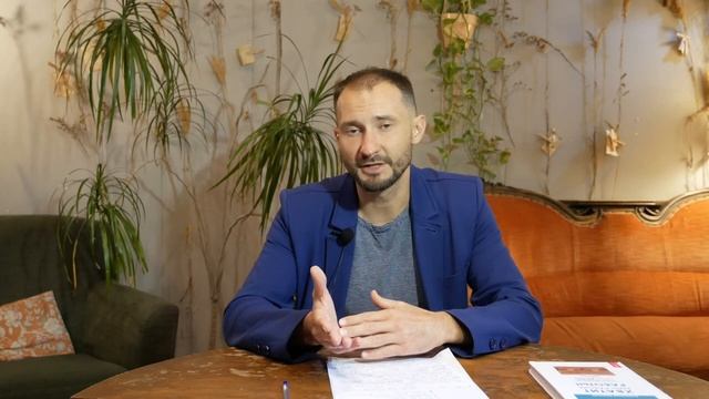 Как написать и издать книгу / На примере "Хватит быть рабом работы!" смотреть онлайн