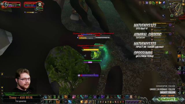 WOW Legion 7.2.5 Классовый маунт ДХ и дейлики смотреть онлайн