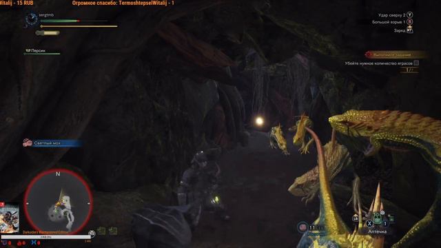 Monster Hunter: World ➤ присоединяйтесь к охоте ➤ XBOX ONE X