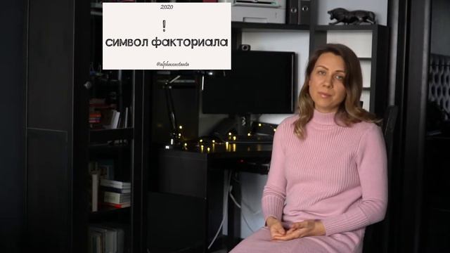Неверный или все-таки верный ответ? смотреть онлайн