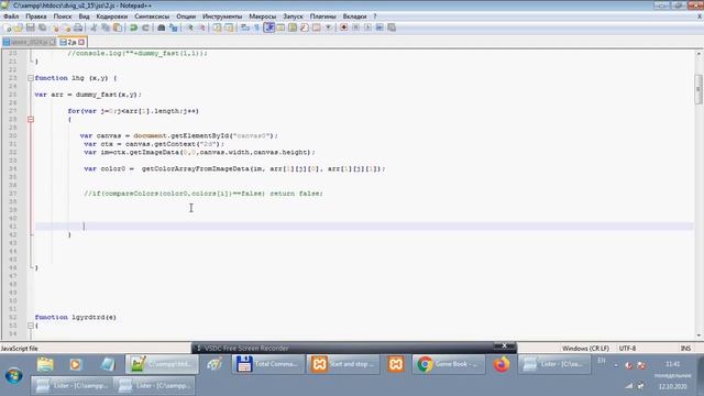 developing javascript virtual keyboard смотреть онлайн
