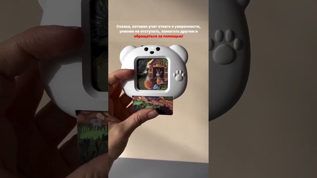 Всему этому научит сказка - Заюшкина избушка. смотреть онлайн