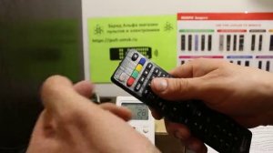 Dream LR-LCD707E настройка универсального пульта