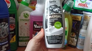 Запасы бытовой химии. Эксклюзивно от хомяка.