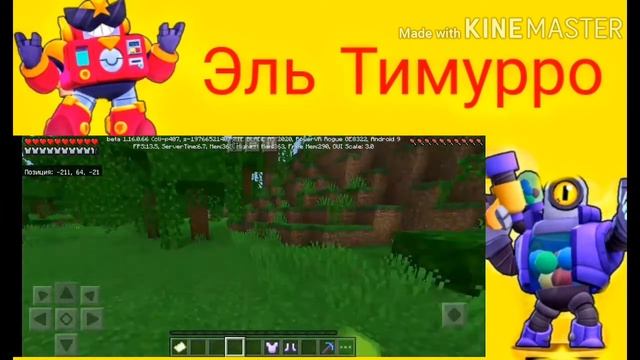 Майнкрафт но с очень крутым бонусным сундуком смотреть онлайн