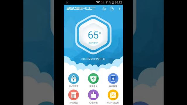 Как установить Root через приложение 360 Root.