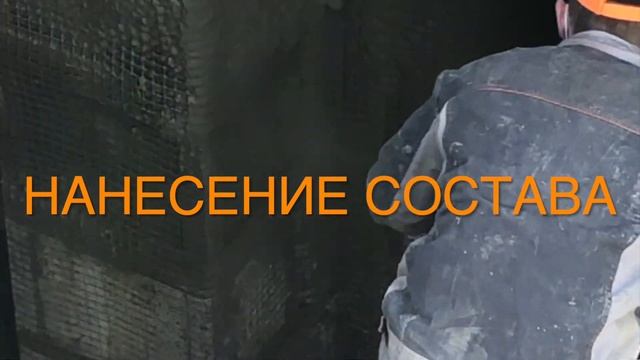 Торкретирование в Вологораде смотреть онлайн