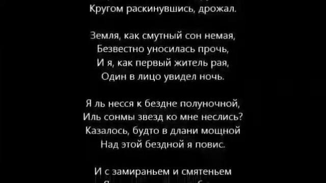 На стоге сена ночью южной смотреть онлайн