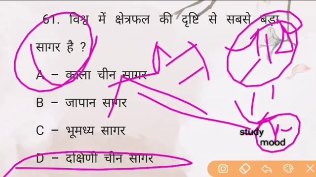 MODEL PAPER - 1 / 100 Question with Solution / CSBC pattern पर आधारित / Bihar police 2019 смотреть онлайн