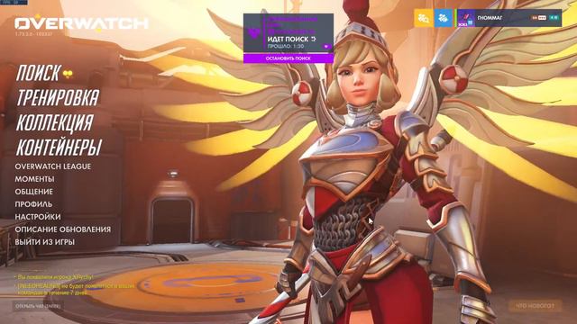 Играем в Overwatch (100 игр) смотреть онлайн