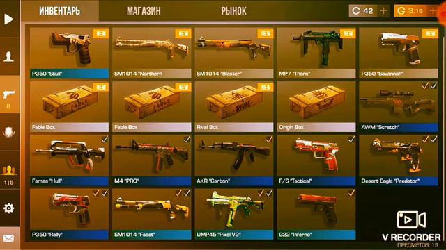 Открыл 10 000 кейсов В стандофф2 не выросло не чего смотреть онлайн