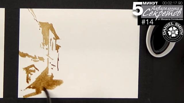 Акварельные Советы №14: Кулинарные соусы смотреть онлайн