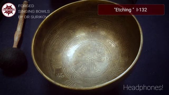 I 132 Кованая поющая чаша Eatching / Поющие чаши обучение / Поющая чаша купить смотреть онлайн