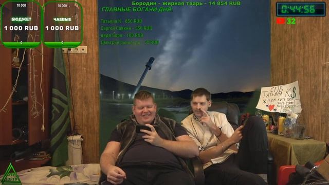 Продажный стрим на ЮРТВ 14.11.2023 смотреть онлайн