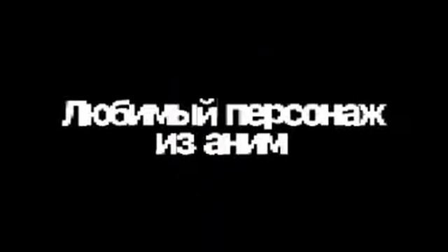 тип тренд(если шо то єто не я пропала на 3 месяца)) смотреть онлайн