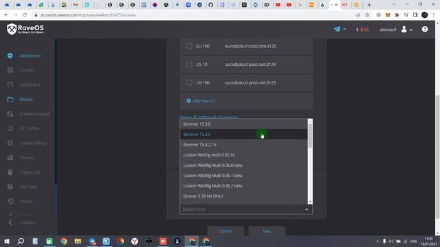 КОПАЮ RADIANT(RXD) В SOLO РЕЖИМЕ + ZILIGA (ZIL) СИСТЕМА RAVE OS Gminer 3.41 NV ONLY Bzminer 15.4. смотреть онлайн