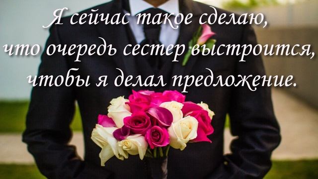 КАК БРАТ НЕ МОГ ЖЕНИТЬСЯ И ХОТЕЛ ЗАИНТРИГОВАТЬ К СЕБЕ СЕСТЕР! смотреть онлайн