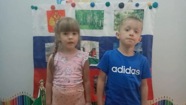 Что мы Родиной зовем? МБДОУ "ДСОВ №26" смотреть онлайн