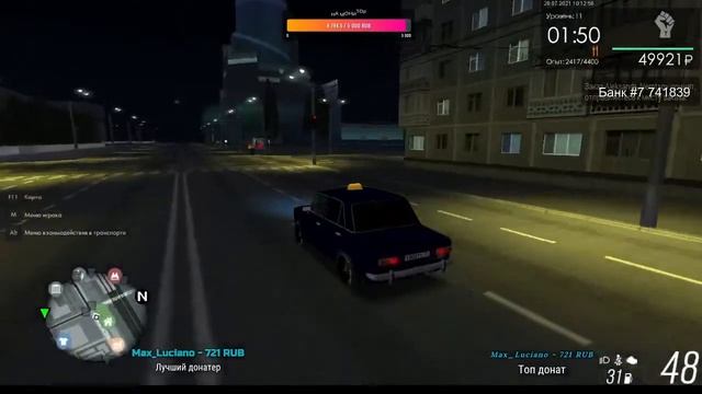 МТА Провинция #7 аукцион продажу Ларька, бизнес. Старт 2.800.000 #мта #провинция #RP смотреть онлайн