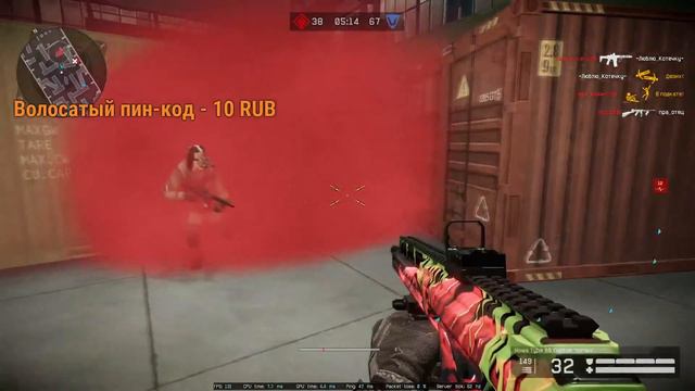 СТРИМ WARFACE РАЗДАЧА ПИН КОДОВ ЗА ЛАЙКОВ НА СЕРВЕРЕ АЛЬФА смотреть онлайн