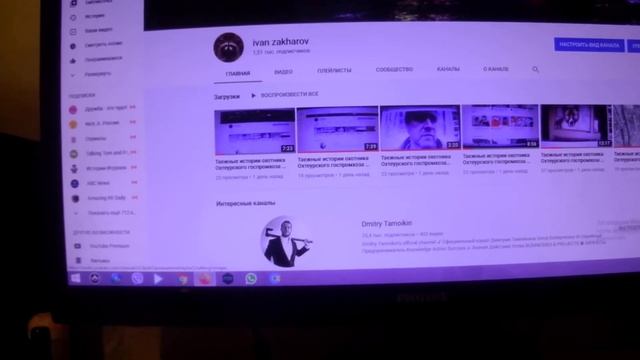 Таежные истории охотника Охтеурского госпромхоза В П Попова часть 7