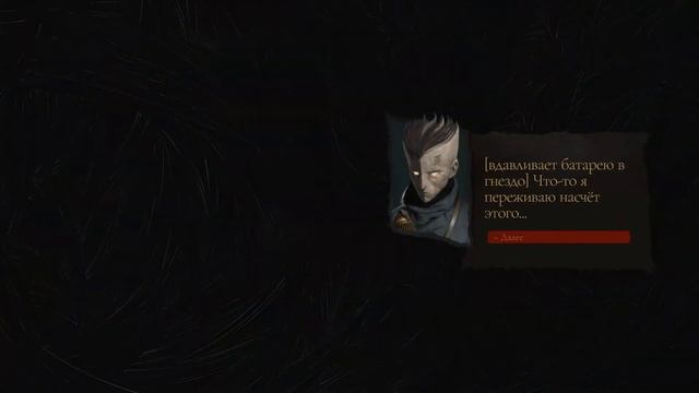 The Book Walker Thief of Tales/ Прохождение смотреть онлайн