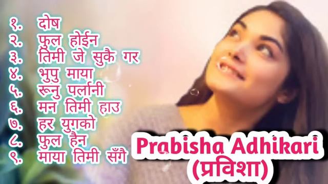 Prabisha Adhikari Songs । Best Of Prabisha Adhikari Songs ।। Nepali Adhunik Geet COLLECTION 2078