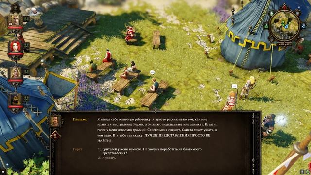 НЕ ОЧЕНЬ ИНТЕРЕСНЫЙ СПЕКТАКЛЬ. ТРУП ДЖЕЙКА - ДОХЛАЯ ОВЦА! // Divinity: Original Sin #5 смотреть онлайн