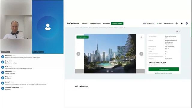 Актуальная аналитика рынка недвижимости Дубая за 2023 год ??