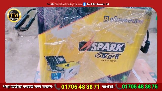 ৯ হাজার টাকায় ব্যাটারি সহ আইপিএস, ২ টা ফ্যান ৩ টা লাইট, ৩ থেকে ৪ ঘন্টা চলবে смотреть онлайн