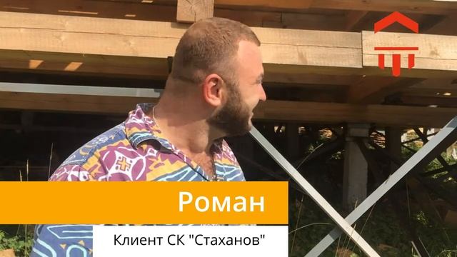 ?ОБЗОР УЧАСТКА+ ОТЗЫВ. "? СК "СТАХАНОВ" . ЖБ ФУНДАМЕНТ. КАТУНИНО (АРХАНГЕЛЬСК). смотреть онлайн