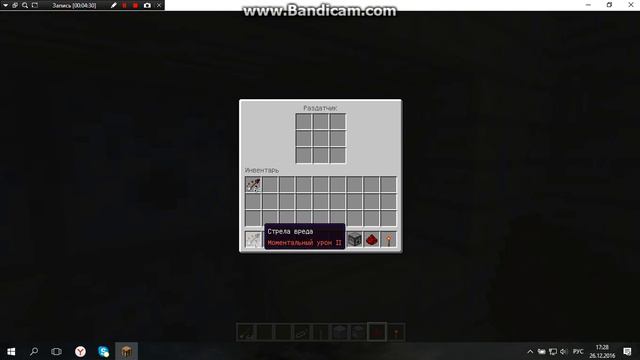 Как сделать пушку в майнкрафте. смотреть онлайн