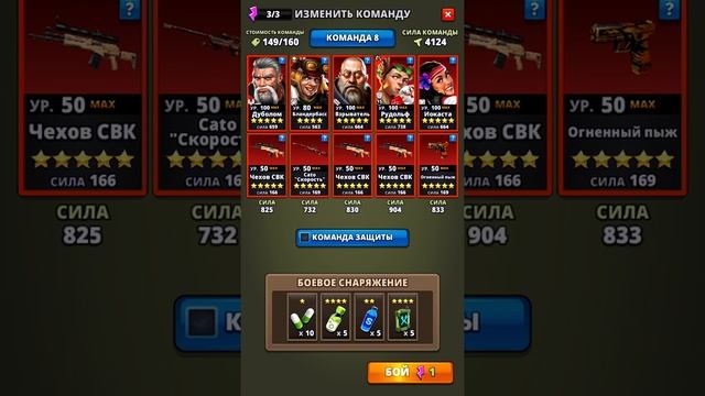 Убиваем военную машину в Puzzle Combat смотреть онлайн