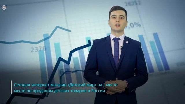 Чем интересны акции Детского Мира смотреть онлайн