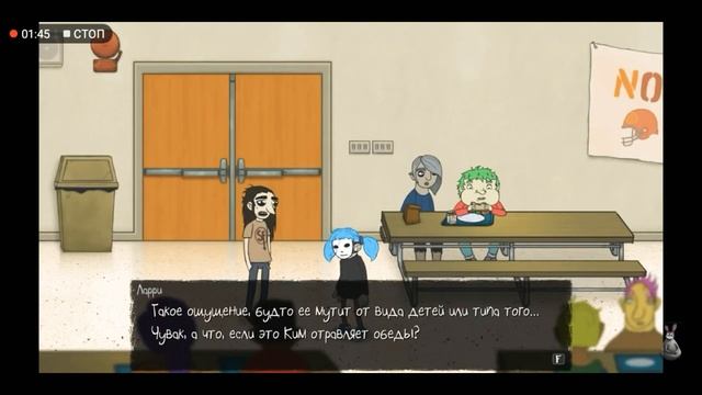 Sally face RYTP смотреть онлайн