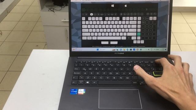 Асус 25900 2 смотреть онлайн