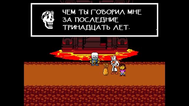 Inverted Fate: Skeletons in the Closet | Скелеты в шкафу (Русский перевод) смотреть онлайн