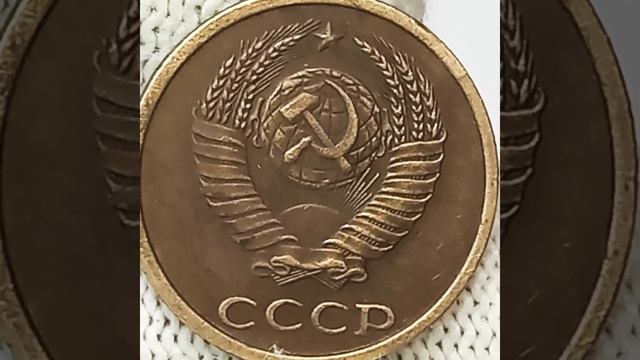 2 копейки 1982 года. смотреть онлайн
