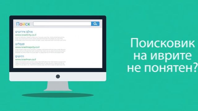 Бизнес-справочники компании Web Time на русском языке смотреть онлайн