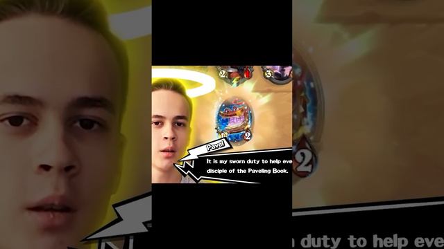 The Pavel Hearthstone Moment смотреть онлайн