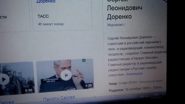 Странно, что это все значит? смотреть онлайн