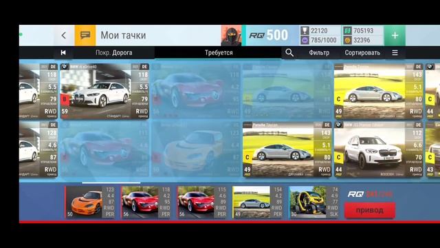 НИЗКИЙ ЗАРЯД | Top Drives смотреть онлайн